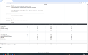 software16